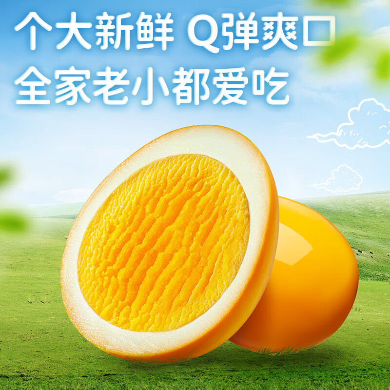 【12.9包邮】盐津铺子卤香鹌鹑蛋200g 12.9元