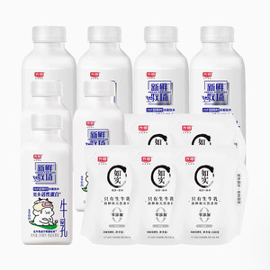 【淘秒-送如实酸奶180g*5袋】光明新鲜牧场240mlx3瓶+420mlx4瓶
