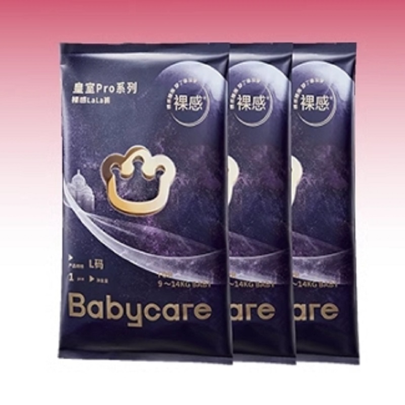 【天猫U先】babycare皇室pro纸尿裤超薄透气尺码任选新生儿3片 6.9元