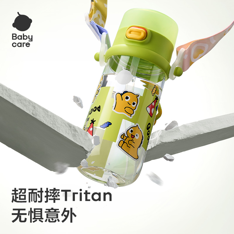 babycare儿童水杯直饮杯夏季男女孩幼儿园水壶高颜值上学吸管杯 79.9元