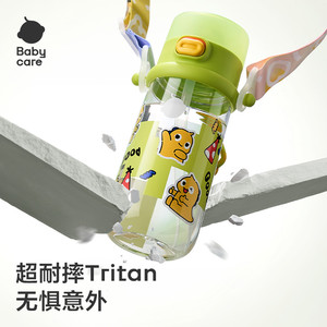 babycare儿童水杯直饮杯夏季男女孩幼儿园水壶高颜值上学吸管杯