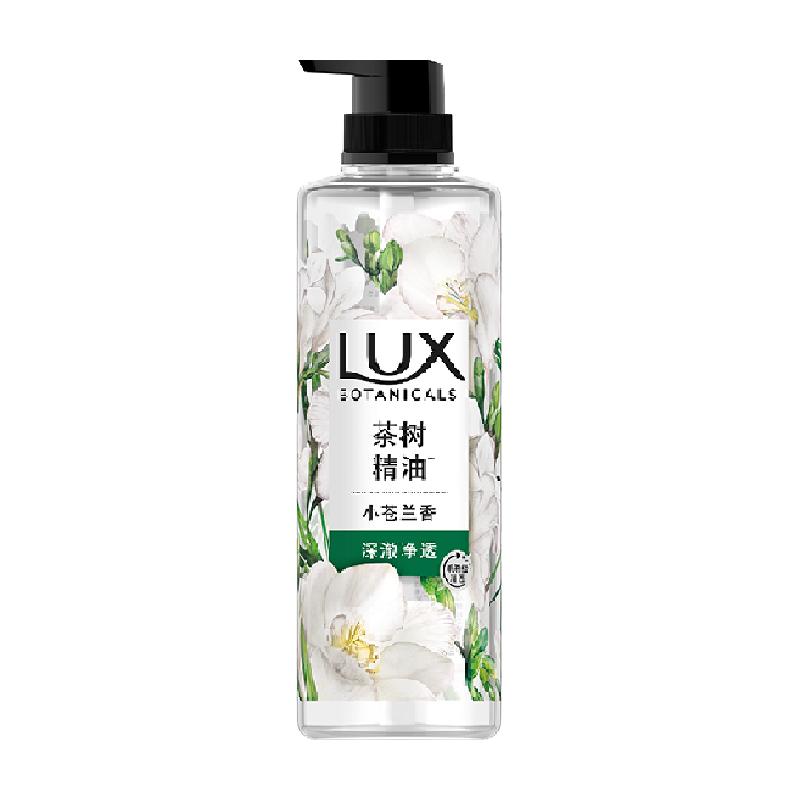 【下拉享补贴】力士小苍兰香沐浴露550g 17.86元