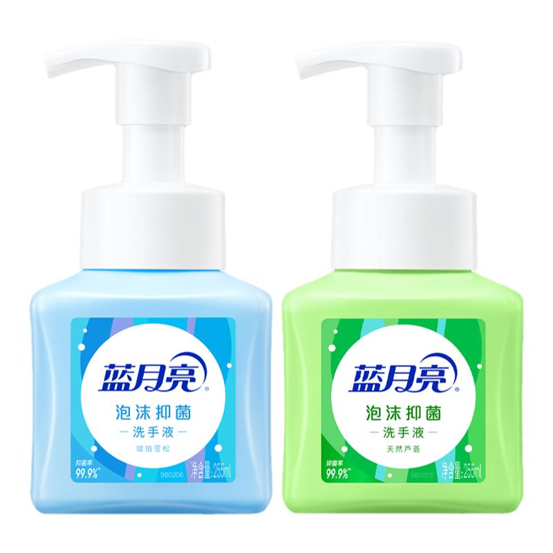 蓝月亮泡沫抑菌洗手液99.9%长效抑菌多香型255ml*2瓶正品家用 30.1元