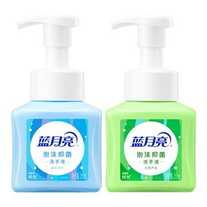 蓝月亮泡沫抑菌洗手液99.9%长效抑菌多香型255ml*2瓶正品家用