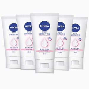 【孙颖莎同款】妮维雅美白身体乳润体乳身体霜保湿滋润全身30ml*5
