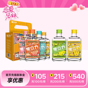 江小白 果立方15度果汁酒168ml*6瓶