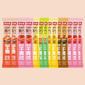 洽洽喀吱脆薯片恰恰薯脆共35g*15条非油炸网红多口味办公室小零食
