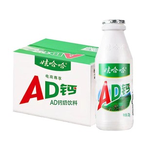 娃哈哈ad钙奶220g*20瓶整箱儿童饮料哇哈哈官方旗舰店正品