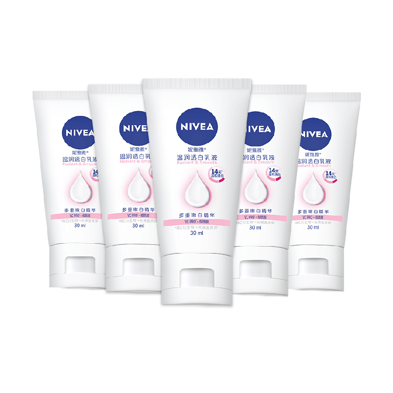 【孙颖莎同款】妮维雅美白身体乳润体乳身体霜补水保湿滋润30ml*5 12.9元