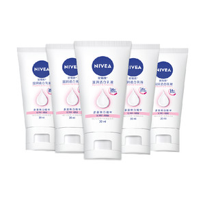 【孙颖莎同款】妮维雅美白身体乳润体乳身体霜补水保湿滋润30ml*5