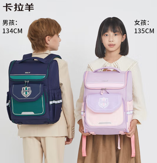 卡拉羊减负书包小学生五维防下坠 279元