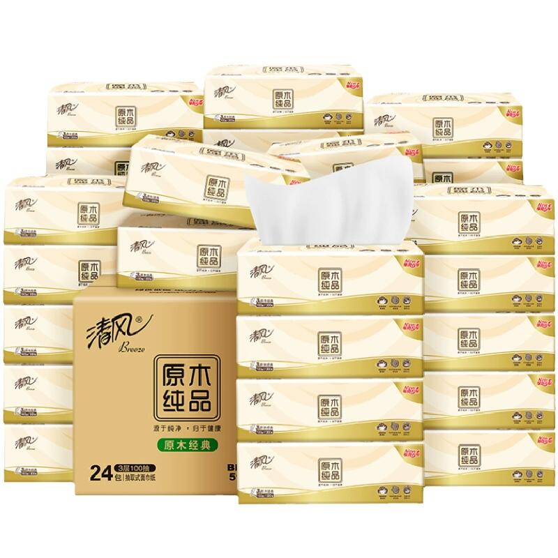 【李昀锐同款】下拉享百亿优惠清风抽纸原木纯品3层餐巾纸面巾纸 21.77元
