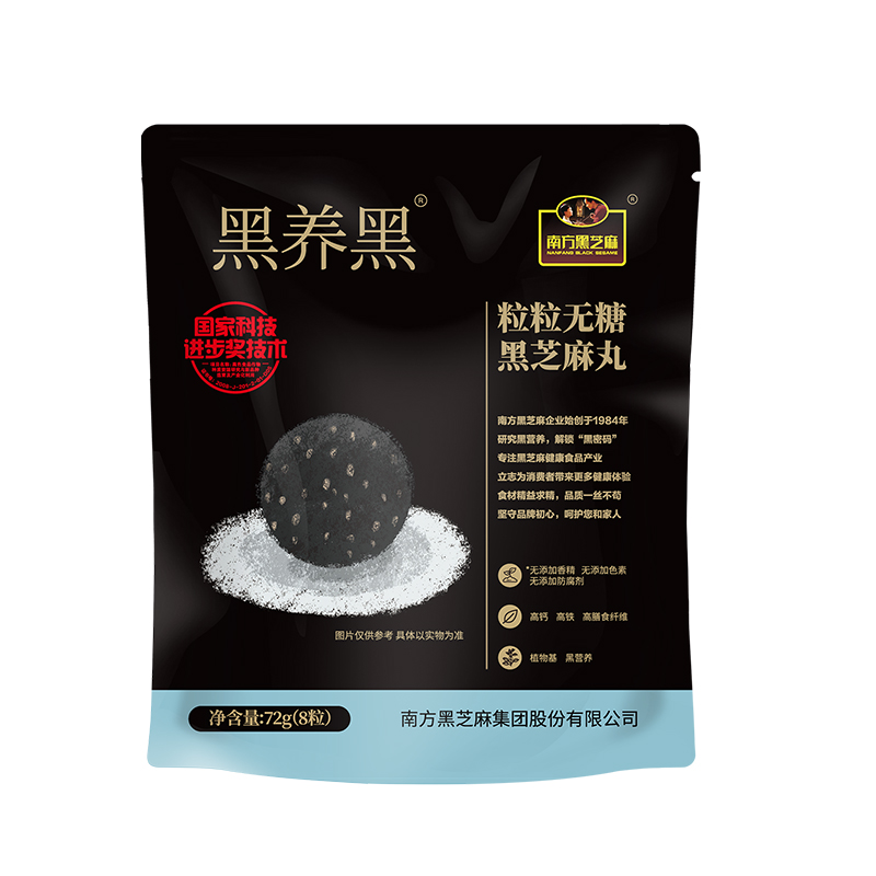 南方黑芝麻黑养黑粒粒无糖阿胶黑芝麻丸子团孕妇零食休闲小吃 24.88元
