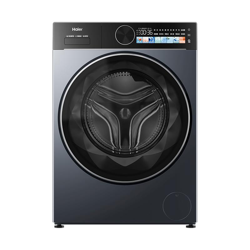 海尔滚筒洗衣机家用全自动智投活水精华洗大容量55T 1919.2元
