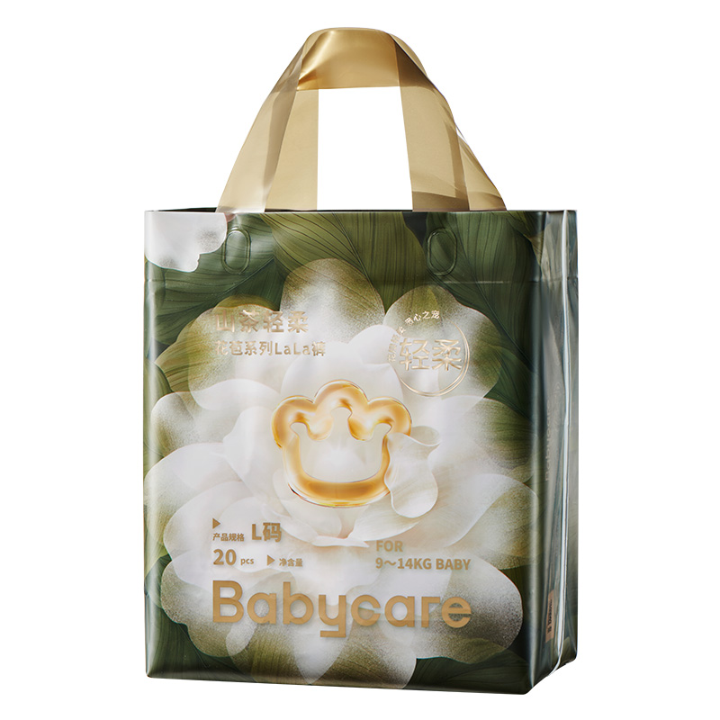 babycare山茶花拉拉裤花苞超薄透气婴儿宝宝尿不湿Mini装L-XL码 79元