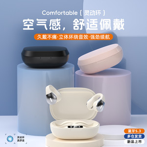 2025新款W600无线蓝牙耳机夹耳式超长续航运动适用于华为小米苹果
