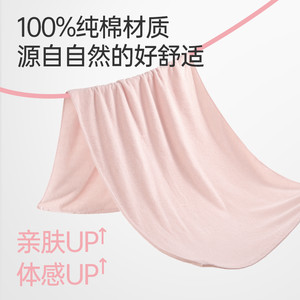 MINISO名创优品浴巾女家用纯棉全棉吸水速干情侣男款裹巾大人毛巾
