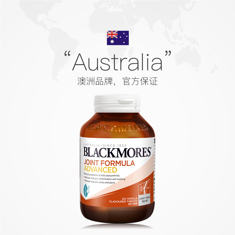 【自营】BLACKMORES澳佳宝维骨力硫酸氨糖180片关节灵宝软骨素 98.17元