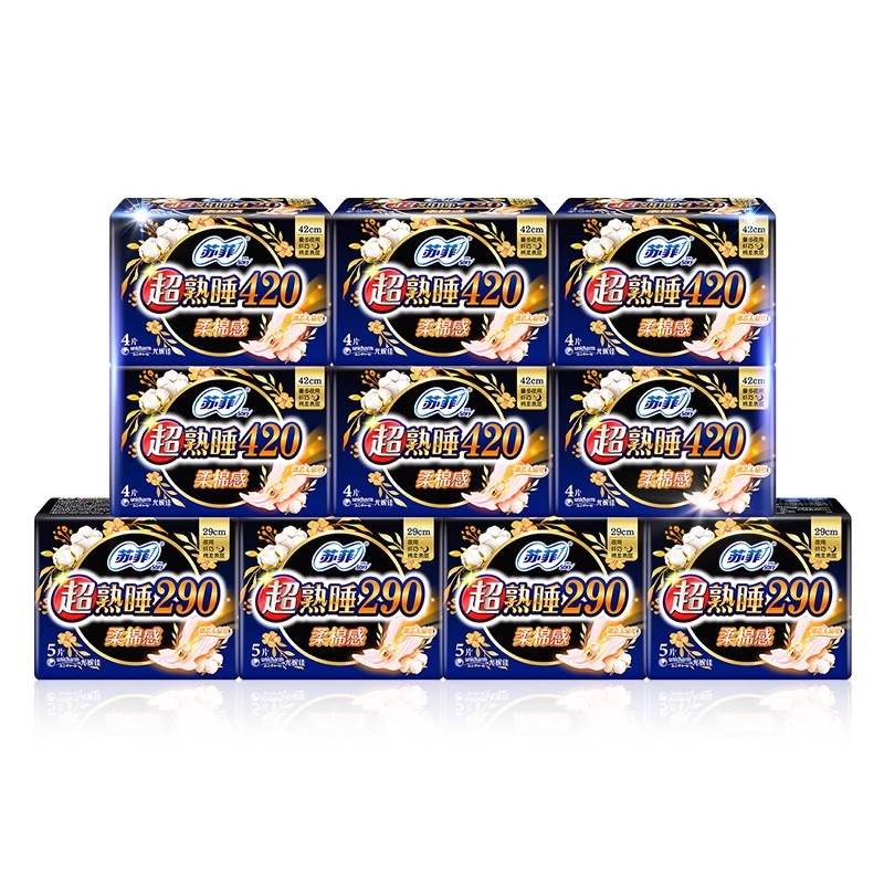 sofy/苏菲超熟睡柔棉感夜用420超长卫生巾量大防漏420+290组合 40.5元