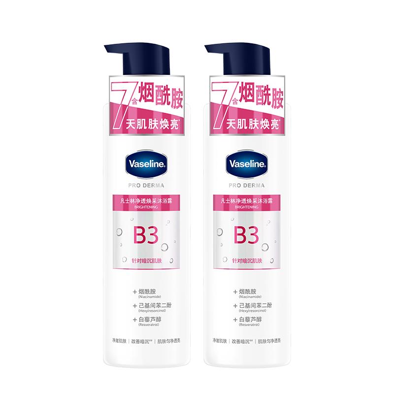 凡士林3号烟酰胺5号果酸沐浴露锁水保湿清洁滋润温和改善暗沉洗澡 55元