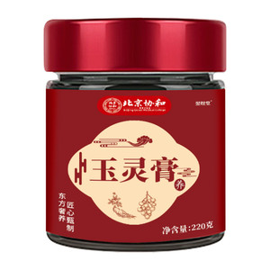 北京协和桂圆西洋参玉灵膏官方正品玉灵双补蒸桂圆龙眼肉气血xz1