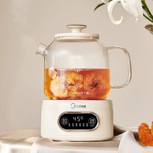 美的全玻璃养生壶家用多功能办公室小型烧水壶花茶煮茶器炖煮新款