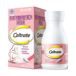 钙尔奇孕妇钙片柠檬酸钙维生素孕期哺乳期补钙专用官方旗舰店正品