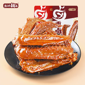 盐津铺子 25个 （混合味）香卤鸭翅鸭肉熟食