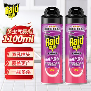 【29.9包邮】雷达（Raid） 清香型杀虫气雾剂 550ml*2瓶