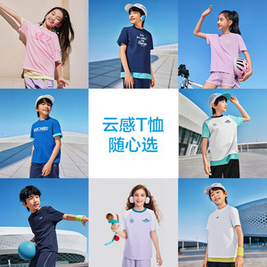 斯凯奇outlets童装男女童夏季透气纯棉运动短袖T恤衫儿童宽松上衣