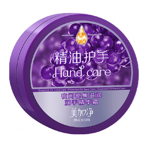 【祝绪丹同款】美加净夜间深层滋润保湿润手霜舒缓密集80g保湿
