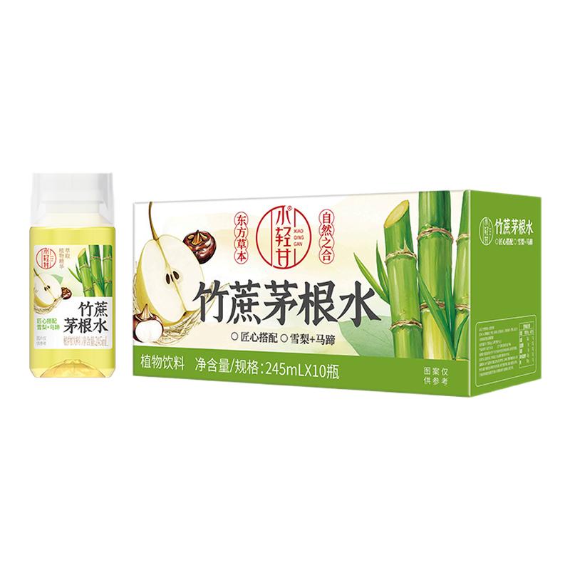 轻上小轻甘竹蔗茅根水马蹄雪梨甘蔗水夏季清凉植物饮料儿童饮品