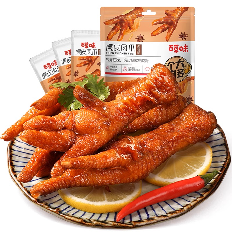百草味虎皮凤爪15只卤味鸡爪肉类解馋小零食大包即食休闲美味小吃