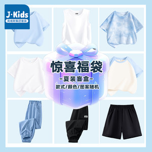 真维斯J.KIDS男童短袖t恤休闲宽松舒适半袖新款时尚百搭女童夏装