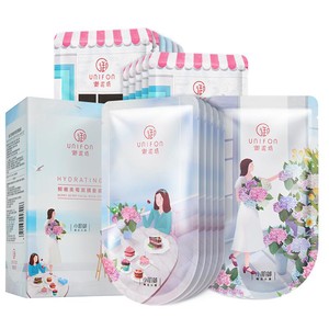 御泥坊小肌御盈透补水保湿玻尿酸保湿补水滋润黑膜官方正品男女