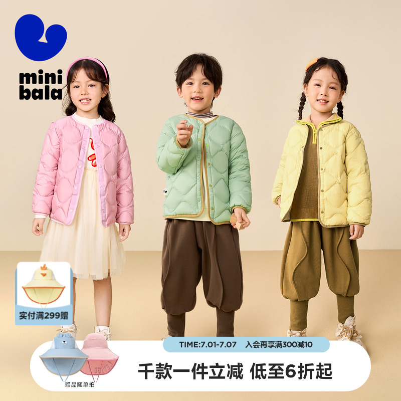 【三防】迷你巴拉巴拉男童女童羽绒马甲外套冬双面穿羽绒服宝宝