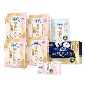 【于文文同款】苏菲裸感S鎏光仙纸薄卫生巾日夜用超薄透气姨妈巾