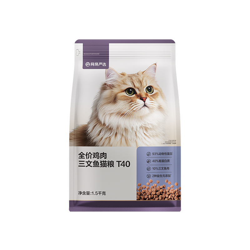 网易严选猫粮全价鲜鸡肉三文鱼冻干成猫幼猫猫粮磷虾鱼油美毛猫粮 56元