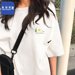 【拍3件72！旗舰店】真维斯（JEANSWEST Z+）纯棉短袖t恤