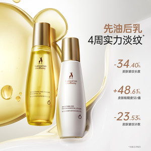 袋鼠妈妈妊娠油孕妇专用精华油橄榄油乳 套装预防淡化妊娠纹官方
