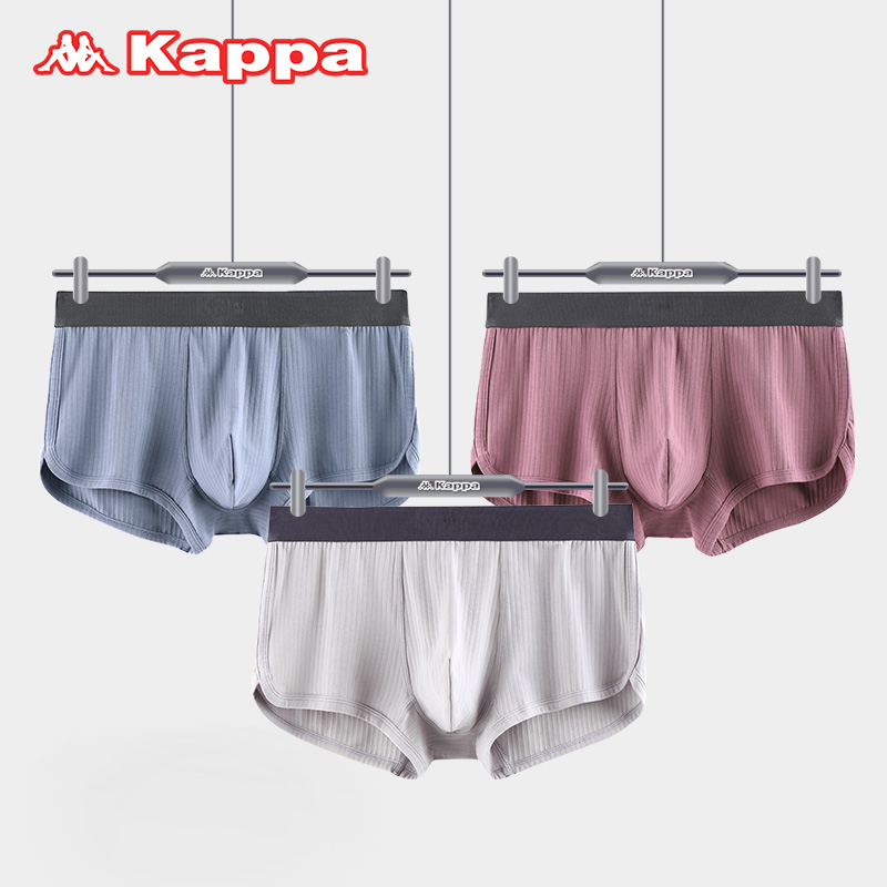 【蛇年限定优惠】KAPPA卡帕内裤男平角裤四角裤男生潮个性 组合装 39.3元