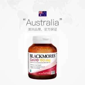 【自营】BLACKMORES澳佳宝辅酶Q10 150mg*2 中老年心肌保健品进口