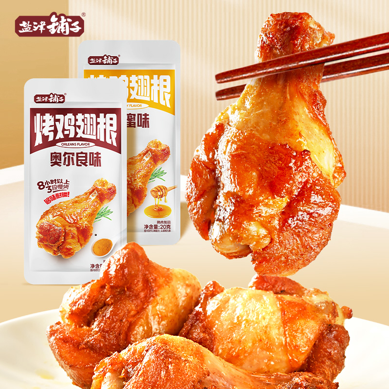 【任选8件】盐津铺子麻酱素毛肚鹌鹑蛋零食休闲小吃食品鱼豆腐 20.8元