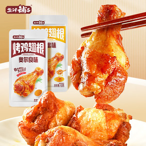 【任选8件】盐津铺子麻酱素毛肚鹌鹑蛋零食休闲小吃食品鱼豆腐
