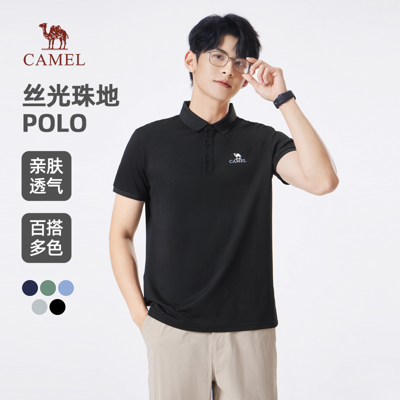 【速干polo衫】骆驼运动速干男款2025夏季新款短袖透气翻领