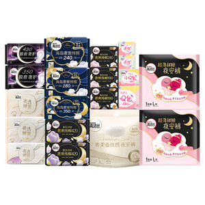 【任选4件5折】高洁丝蔓越莓纯棉卫生巾夜安裤姨妈巾【官方正品】
