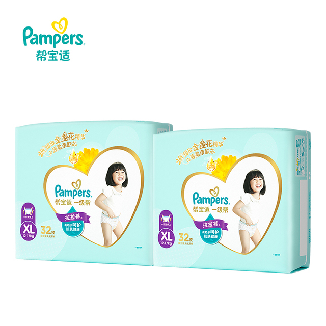 【夏天散热王者】帮宝适一级帮拉拉裤超薄透气L-4XL尿不湿箱装 328元