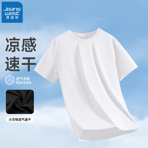 【任选3件39元】真维斯（Jeanswest）新款夏季t恤短袖