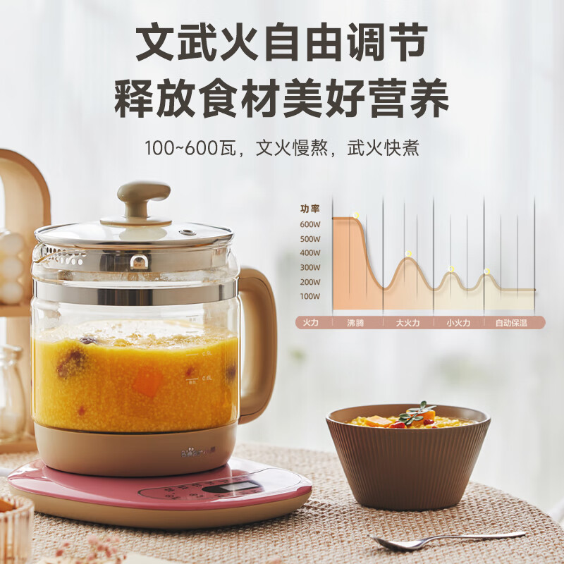 小熊养生壶电热水壶办公室家用恒温炖煮一体泡茶壶煮茶器2025新款 82.9元