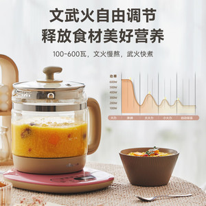 小熊养生壶电热水壶办公室家用恒温炖煮一体泡茶壶煮茶器2025新款